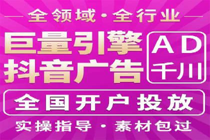 案例解析：SEM托管助力电商销售增长